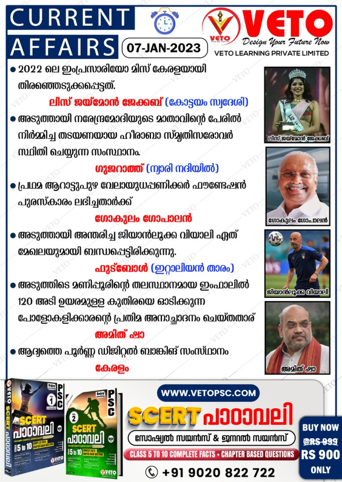 CURRENT AFFAIRS